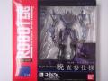 バンダイ フィギュア ROBOT魂&nbsp;<SIDE&nbsp;KMF>&nbsp;暁&nbsp;直参仕様 （中古開封品）