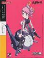 コナミ フィギュア 武装神姫&nbsp;ウィトゥルース （中古未開封）
