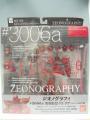 バンダイ フィギュア ZEONOGRAPHY&nbsp;#3006aジョニーライデン専用ゲルググ （中古開封品）