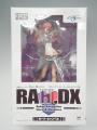 メガハウス フィギュア RAH.DX&nbsp;ミーア・キャンベル （中古未開封）