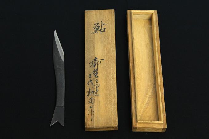 碓氷金三郎 鮎 切り出し 小刀 桐箱付 O651-2E5B | 三代助丸 | 切り出し