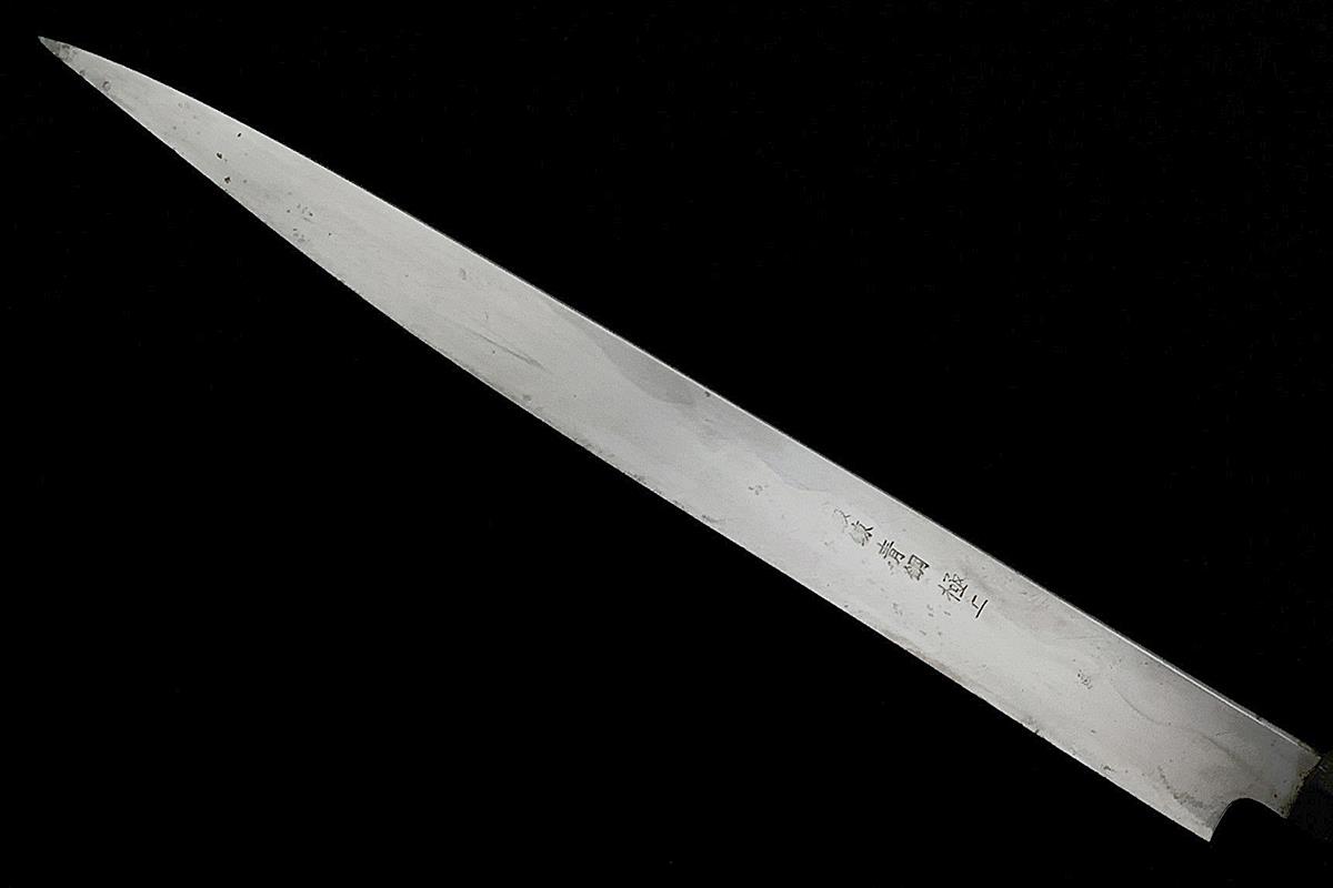 河豚引包丁 一尺半 霞 青鋼 本鍛錬 極上 朴柄 λH2264-2L1B | 東源正虎