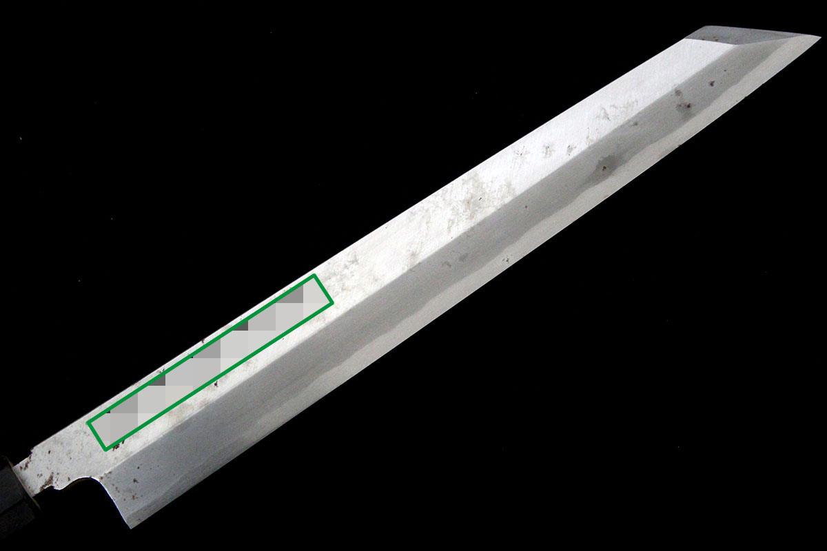 切付包丁　本焼　9寸半　東源正作 切付包丁 本焼 9寸半 東源正作 切付包丁 両刃