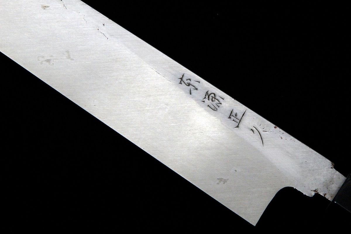 切付包丁 尺 霞 朴柄 名入 λA5124-2L1C | 東源正久 | 包丁-アキバ流通