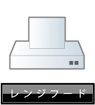 レンジフード