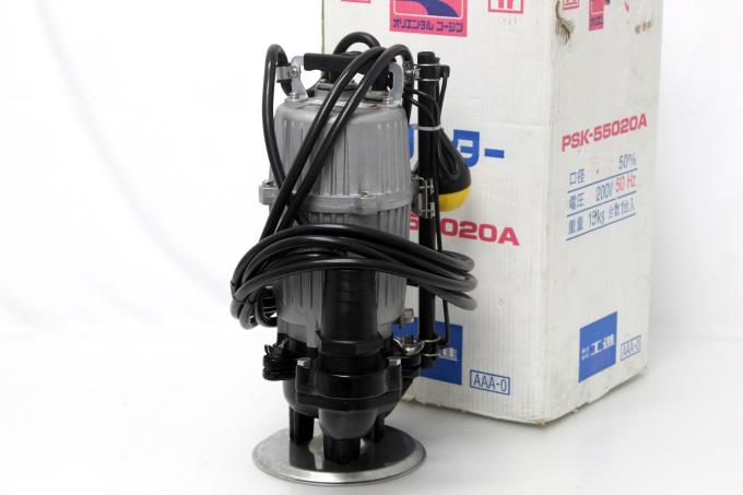工進 PSK-55020A 汚物用水中ポンプ ポンスター 口径50ミリ 50HZ 自動停止型 工進 汚物用水中ポンプ ポンスター PSK-55020A PSK55020A 50mm 50Hz 三