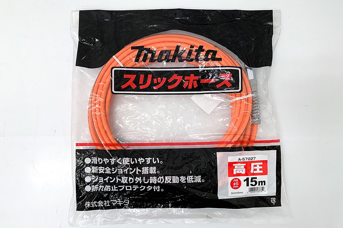 数量限定】マキタ 高圧用スリックホース 内径5mm×15m(A-57227 数量限定】マキタ 高圧用スリックホース 内径5mm×15m(A-57227