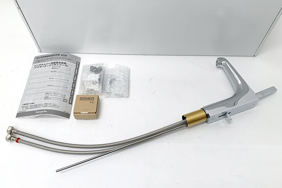 AXOR CITTERIO E シングルレバー洗面混合水栓 クロム 36100000 πH2913