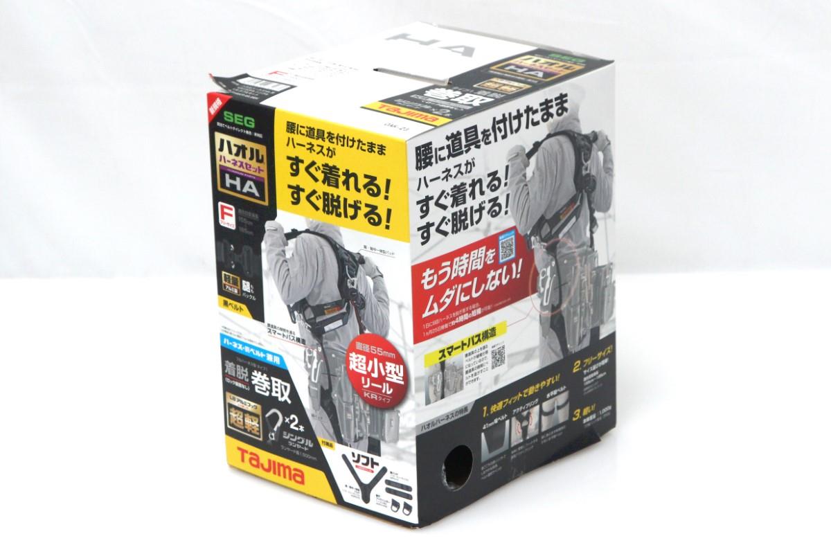 新品 タジマ ハオルハーネス HA フルハーネス A1HAKR-WL8BK ③（タジマ 