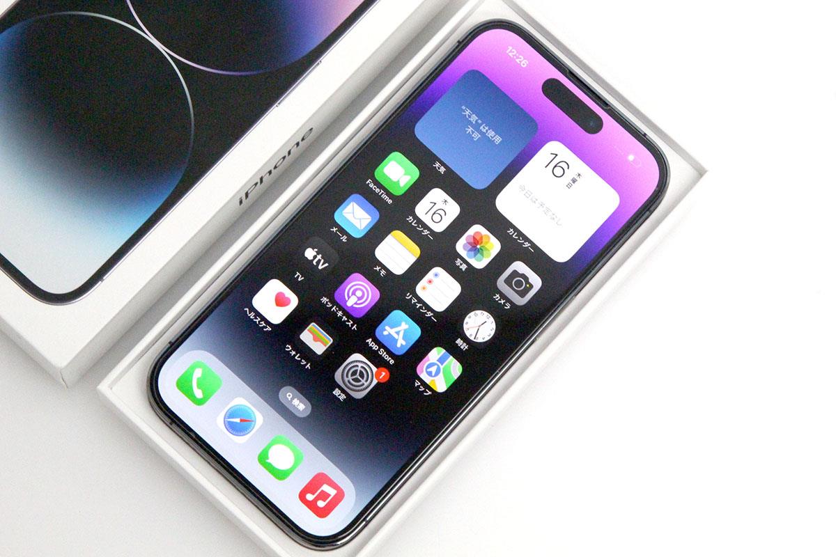 iPhone14 Pro SIMフリー 付属品