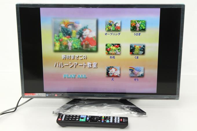 BN-24DT10H 24V型 液晶テレビ 2016年製 【M035】 | オリオン | 薄型 