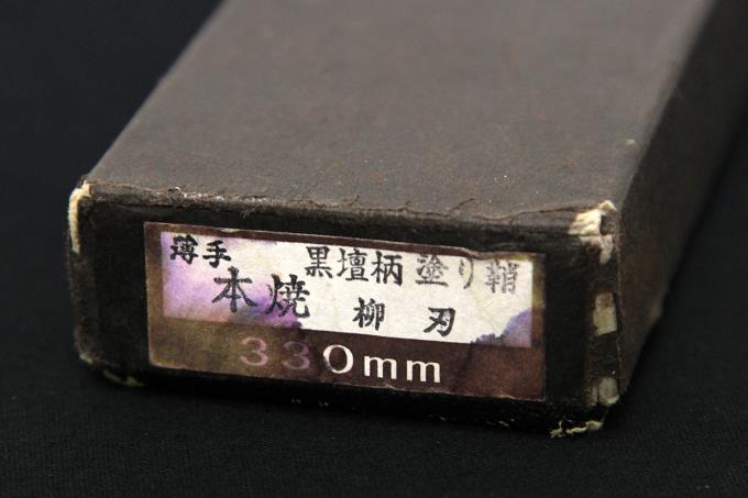 柳刃包丁 尺一 本焼 刃先鏡面 水牛黒檀八角柄 塗り鞘・箱付 柳刃包丁 尺一 本焼 刃先鏡面 水牛黒檀八角柄 塗り鞘・箱付
