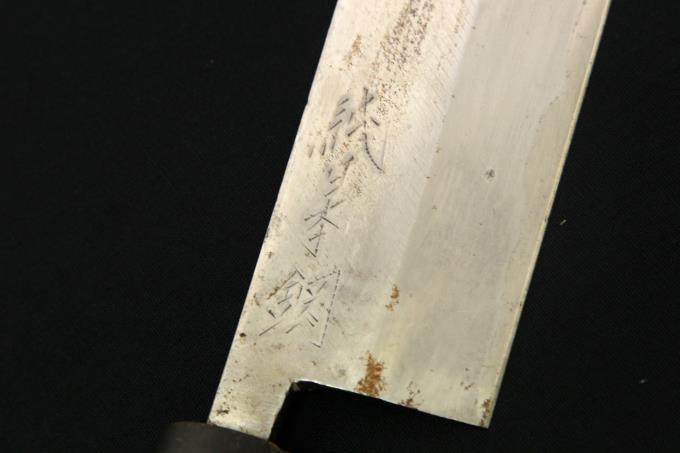 鰻裂包丁 八寸 霞 純日本鋼 水牛朴丸柄 【O207】 | かね惣 | 包丁