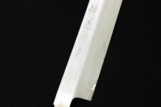 先丸蛸引包丁 尺一 霞 水牛朴八角柄 【O550】 | 神道国光 | 包丁