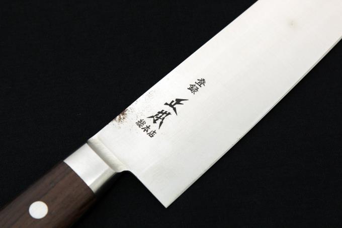 正本総本店 純鋼 牛刀 240mm-