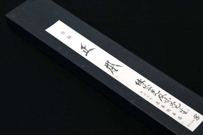 牛刀 270mm 全鋼製 最上 ツバ付ハンドル 箱付 【O753】 | 正本総本店