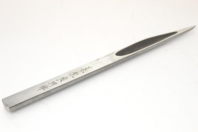 【大幅値下げ❗】新品　良寛万丈の遺墨　全12 切り出し 6分 (幅18mm) 全長239mm 木箱付 【O811】 | 藤原良明