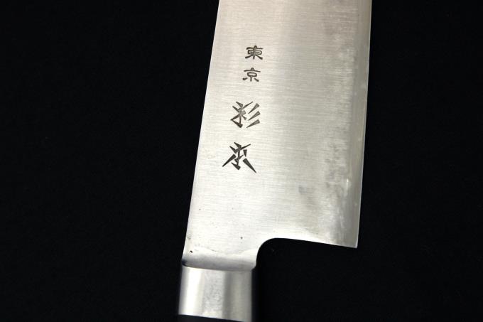 牛刀 240mm CM鋼 ステンレス ツバ付ハンドル CM2124 白鞘付 【O856