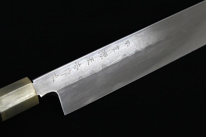 本家 柳刃包丁 尺一 334mm 本焼 両鏡面 白水牛紫檀八角柄 白鞘付 O673