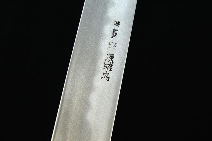 水野鍛錬所 柳刃包丁 尺一 339mm 本焼 鏡面 水牛朴栗型柄 白鞘・箱付