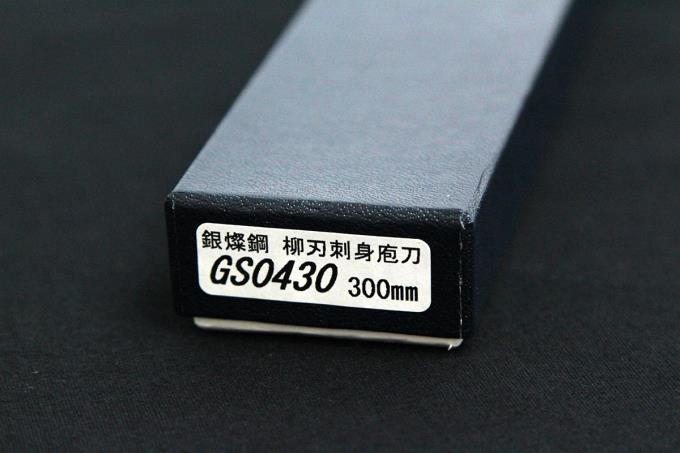 柳刃包丁 尺 霞 銀三鋼 水牛朴栗型柄 GS0430 白鞘・箱付 O711-2L2B