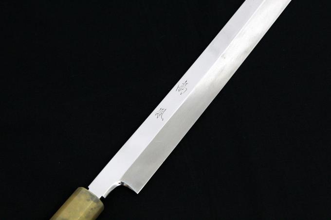 専用 鈴木商事 本焼白二鋼 切付け包丁 尺一