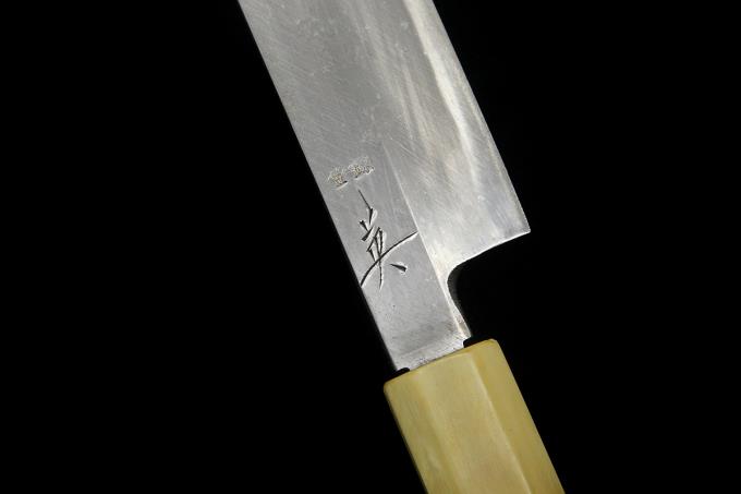 山本刃剣 先丸蛸引包丁 尺 霞 青鋼 水牛朴八角柄 白鞘付 O1092-2L3B