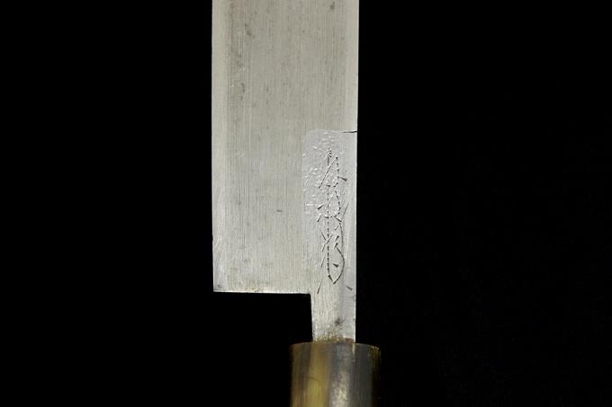 どじょう裂き 和包丁 五寸 霞 純日本鋼 水牛朴丸柄 O1149-2L1B | かね 