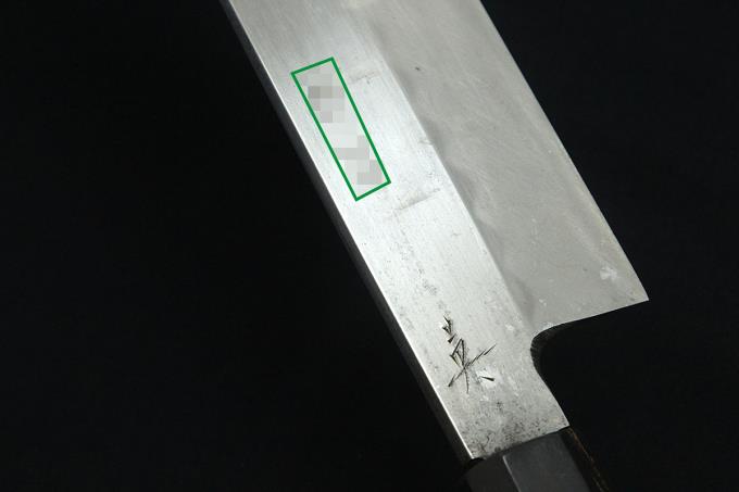 山本刃剣 鎌型薄刃包丁 八寸 本焼 水牛黒檀八角柄 黒檀鞘付 名入 O1174