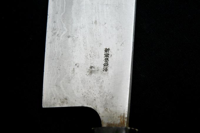 日本橋 菜切包丁 五寸半 墨流し 水牛朴丸柄 O1176-2L1A | 木屋