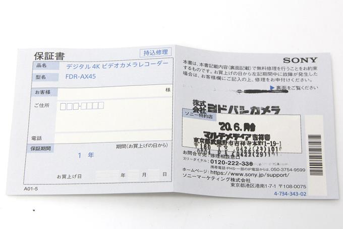 FDR-AX45 (B) ハンディカム ブラック デジタル4Kビデオカメラ 