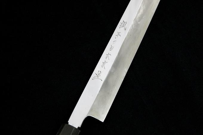 子の日薄刃包丁(八寸)楓本焼 楓本焼 鎌型薄刃 – 子の日 nenohi