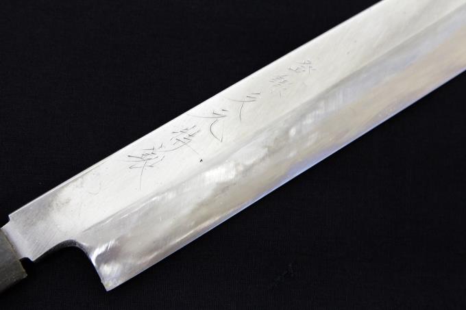 特製 柳刃包丁 尺 本焼 水牛朴八角柄 桐箱付 S483-2L2B | 久元 | 包丁