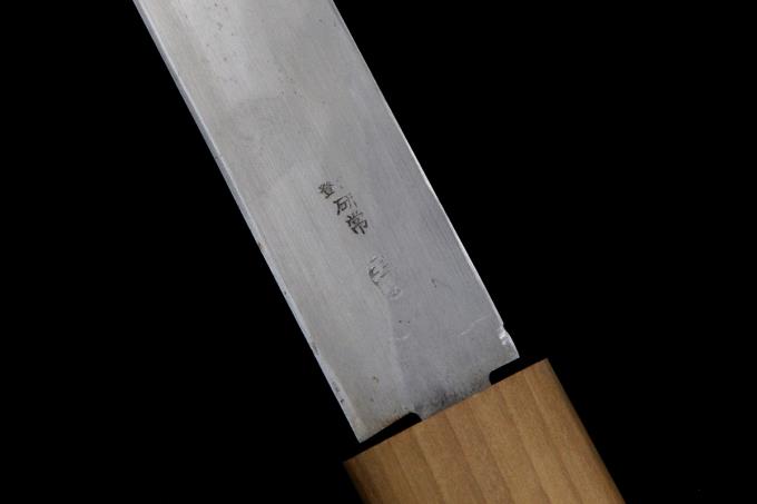 塗師屋小刀 210mm 玉鋼 朴柄 白鞘付 A971-2L3C | 研常 | 包丁-アキバ流通