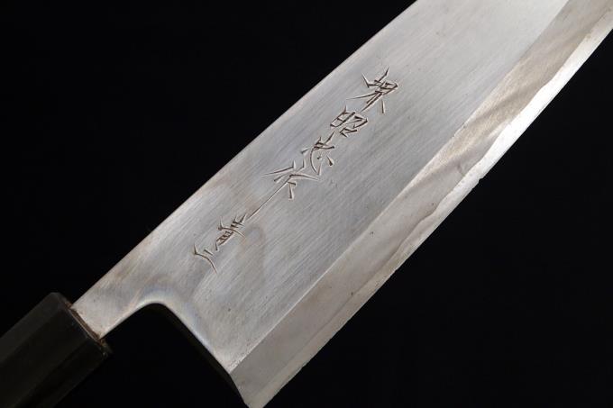 水野鍛錬所 出刃包丁 七寸 霞 青二鋼 水牛朴八角柄 λS2663-2L1A | 源