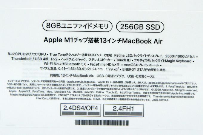 MacBook Air 2020 MGN63J/A 13インチ スペースグレイ M1チップ メモリ