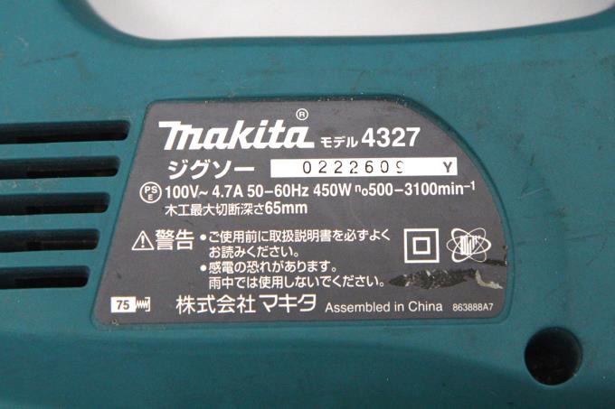 4327 ジグソー 青 コード式 単相100V 50-60Hz κA2095-2H3