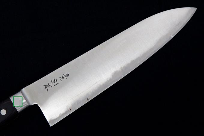洋出刃包丁 240mm ツバ付ハンドル 2424 名入 λA2148-2L1C | 東京杉本 