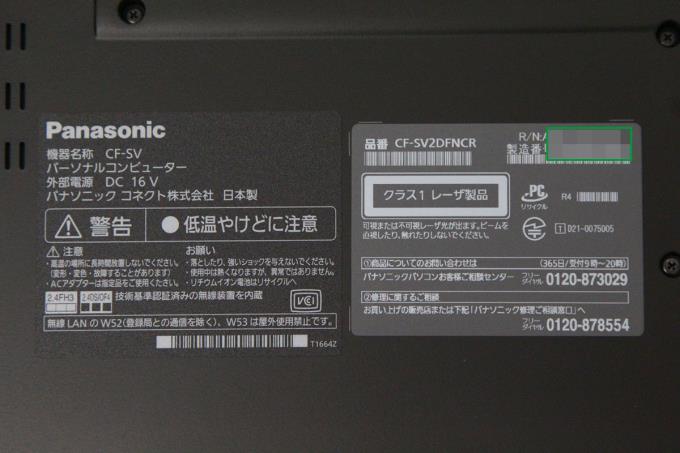 Let's note SV2 CF-SV2DFNCR 12.1型 ブラック Core i7-1195G7 メモリ