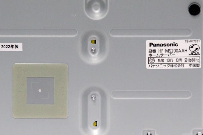未使用☆パナソニック Panasonic 22年製 D-HEMS ホームナビゲーション