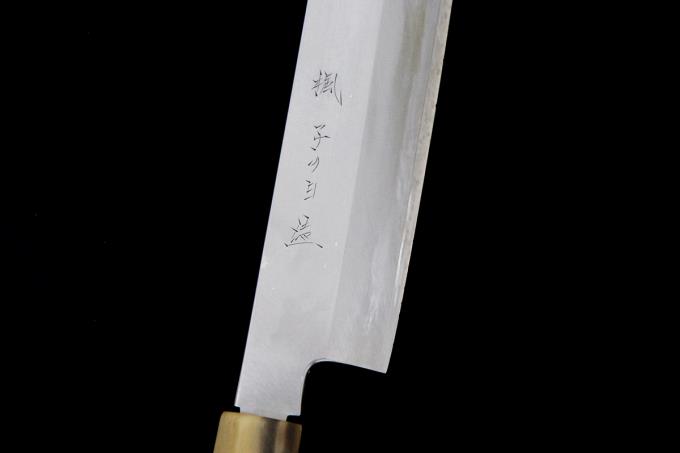 子の日楓 柳包丁 30cm 鞘付き（子の日 楓本焼 柳 上がろ 330mm