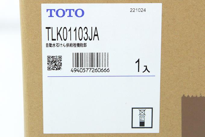 TLK01103JA 自動水石けん供給栓機能部 AC100V 3Lタンク補給 | TOTO 