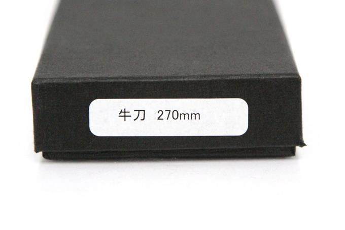 龍 薄墨大 巻紙セット KAD480-503 角行灯「匠」 L480サイズ 手漉き楮和紙/雲竜紙