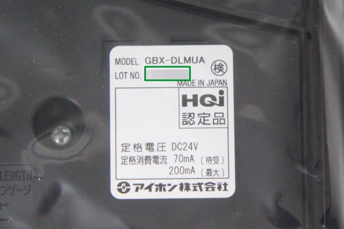 GBX-DLMUA PATMO カメラ付集合玄関機 πA2516-2H8 | アイホン GBX-DLMUA PATMO カメラ付集合玄関機 πA2516-2H8 | アイホン