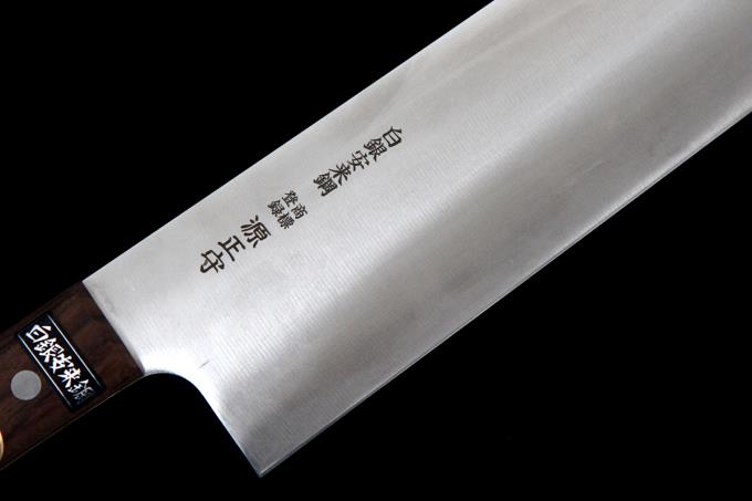 冷凍包丁 角なし 330mm 白銀安来鋼 ツバなし 箱付 λA2606-2L3A