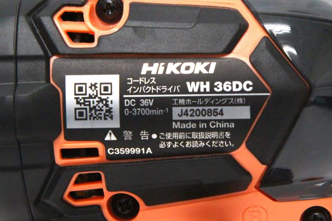 WH36DC コードレスインパクトドライバ コーラルストーン マルチボルト