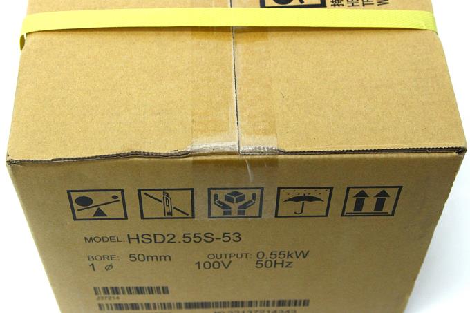HSD2.55S-53 水中汚泥ポンプ 100V 50Hz地域用 κH1069-2I2 | 鶴見
