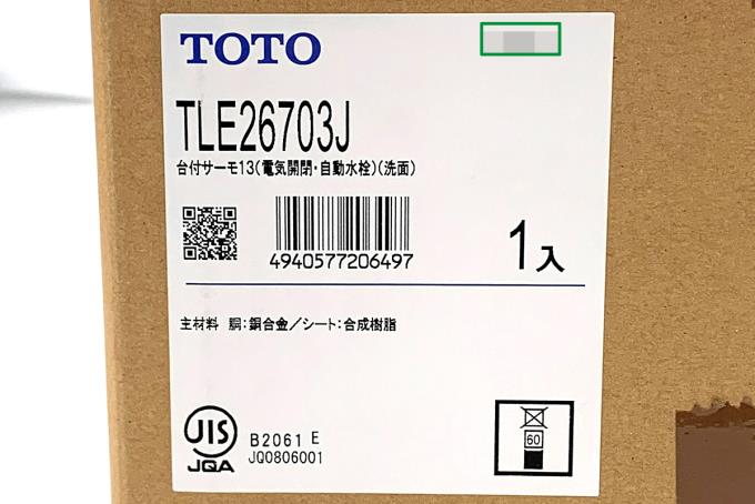 新品未開封品】 TOTO TLE26703J（発電式）自動水栓 2022年製 cipelici