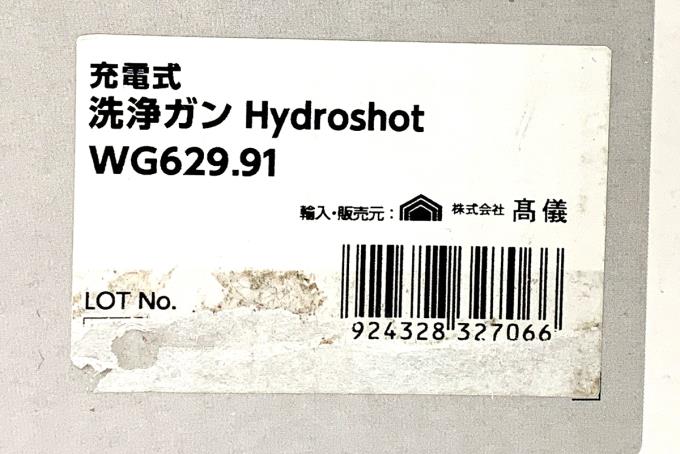 WG629.91 充電式洗浄ガン ハイドロショット DC18V 本体のみ