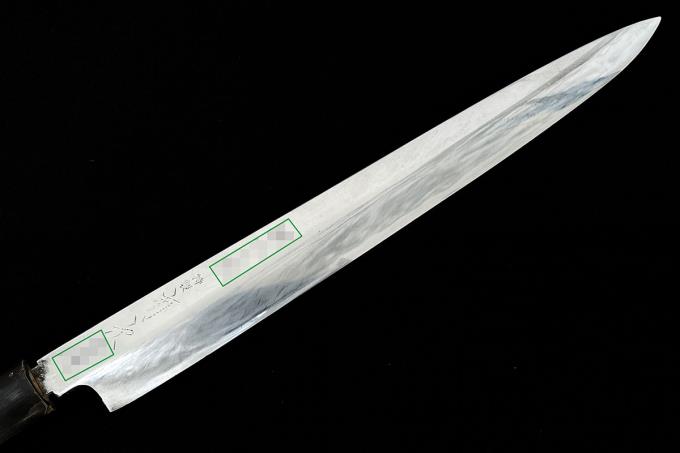 特製 柳刃包丁 尺 霞 白二鋼 水牛朴柄 名入 λA3183-2L1B | 有次 | 包丁